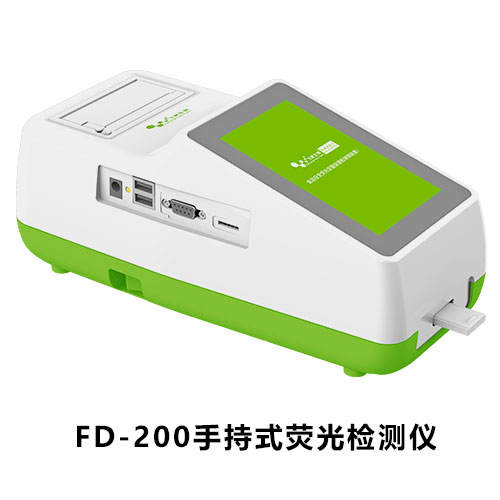 FD-200熒光定量檢測(cè)儀 FD-200熒光定量檢測(cè)儀